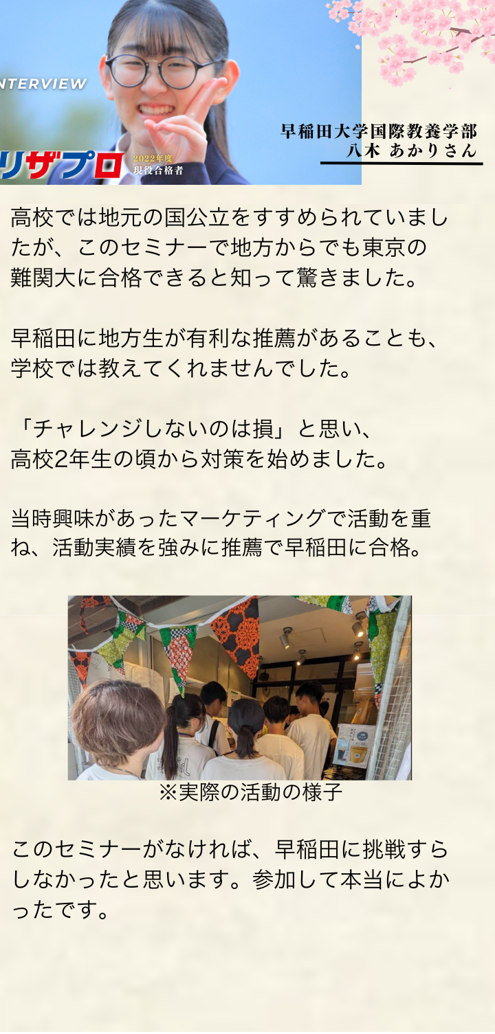 細川LP　修正版 (27) (1)